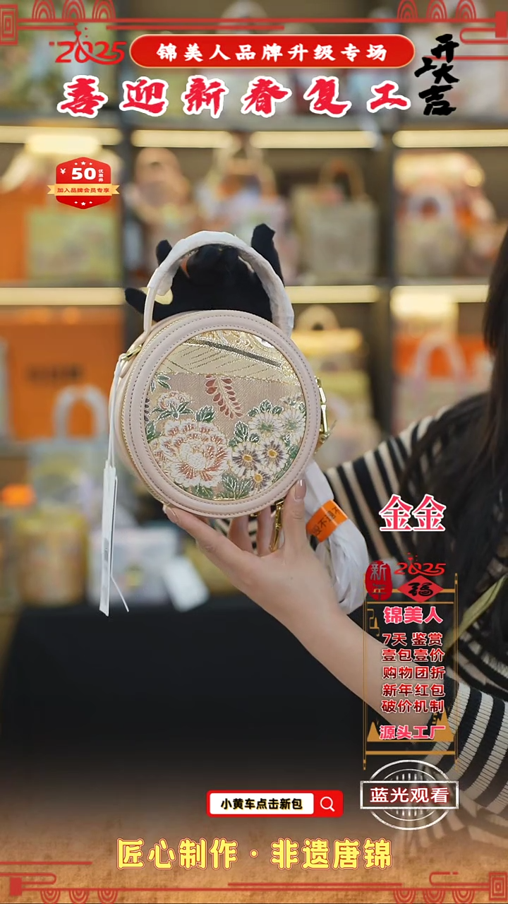 【闪购商品】织绣金金新春复工好礼 粉流苏大圆饼12