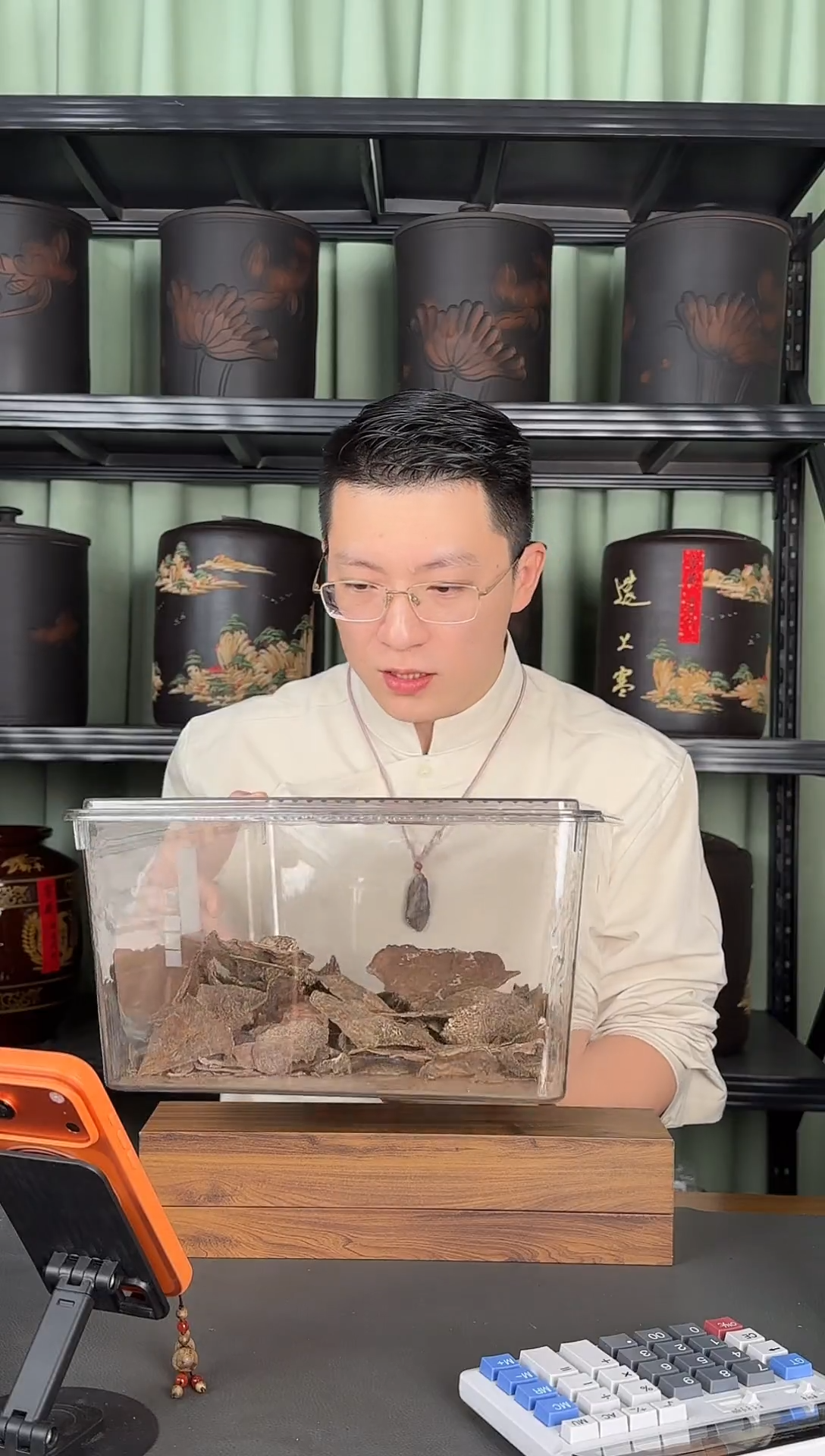 海南大山野料沉香10克 多样性发货