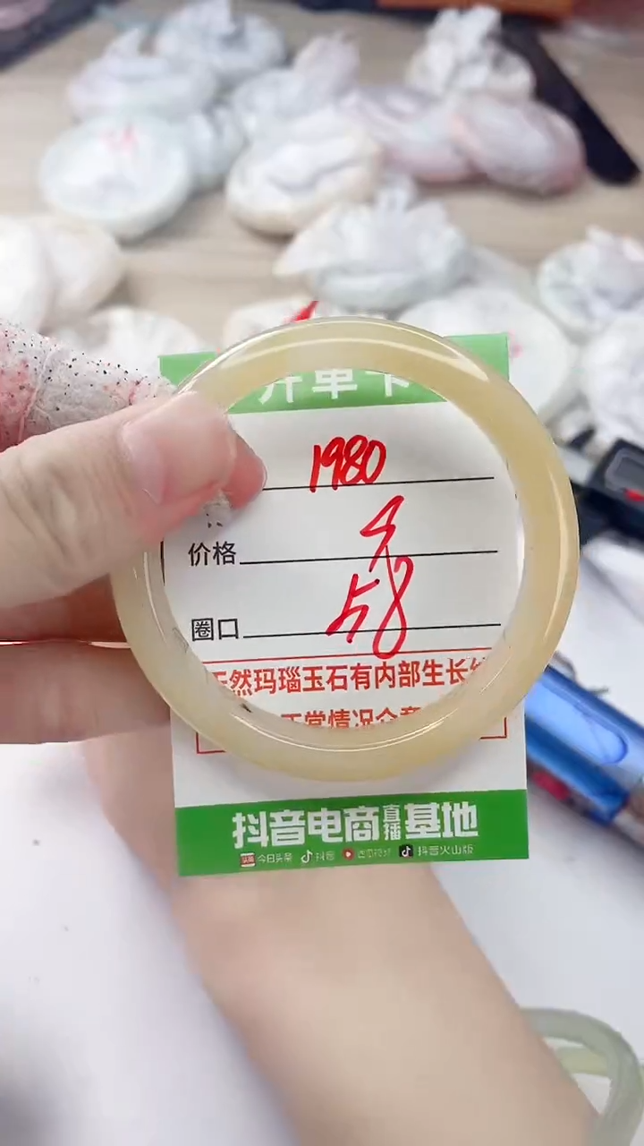 玛瑙/玉髓手镯未镶嵌1980