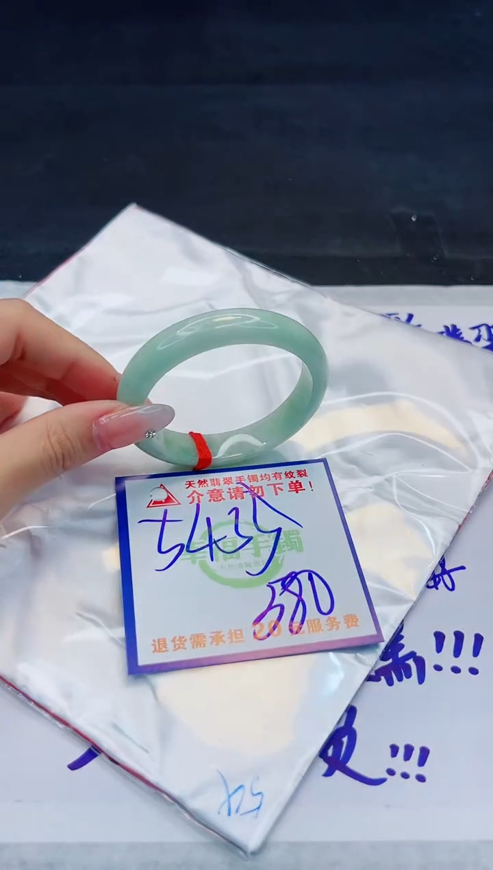 【闪购商品】翡翠手镯未镶嵌，质检证书图片色彩偏浅