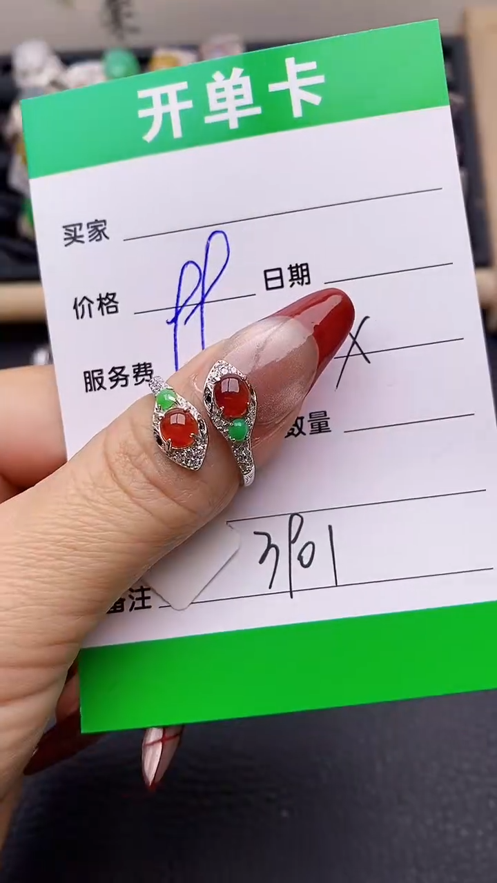 【闪购商品】翡翠戒指银S925镶嵌3901