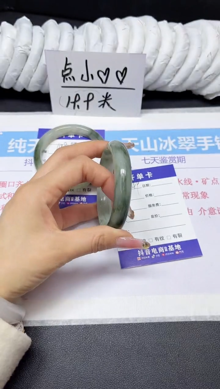 【闪购商品】石英质玉手镯未镶嵌149