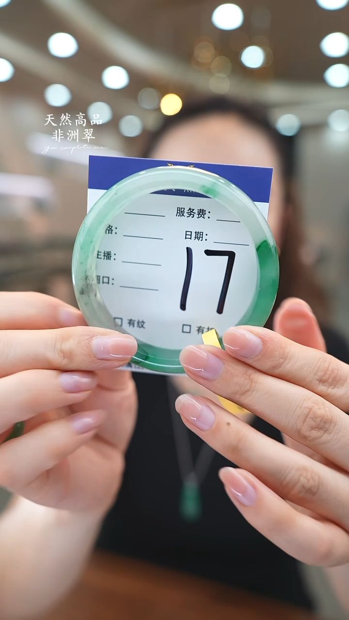 未镶嵌手镯石英质玉17