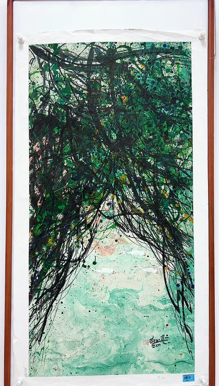 国画赵燮老师8平尺藤萝作品