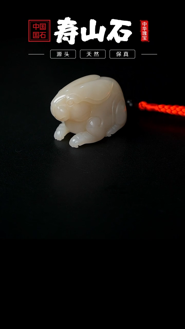 【闪购商品】寿山石印石高山冻石