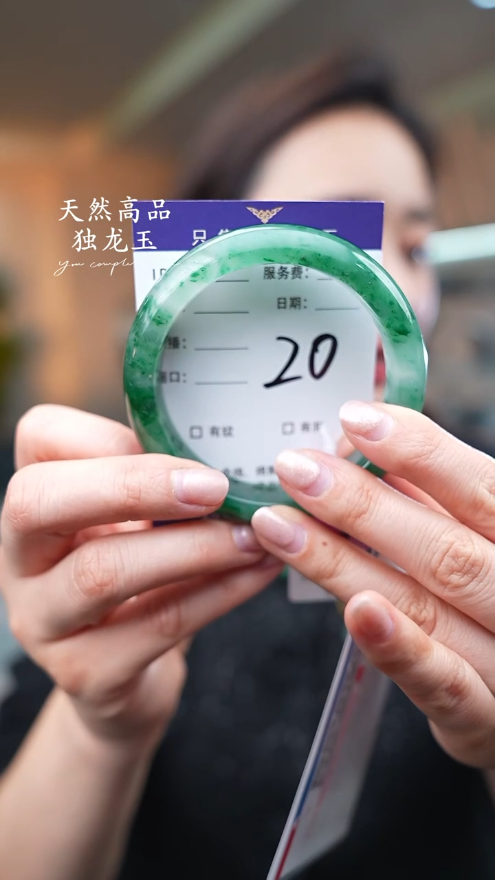 【闪购商品】石英质玉手镯未镶嵌20