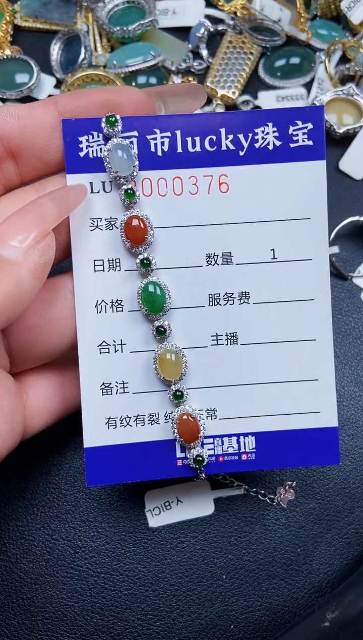 【闪购商品】翡翠颈饰银S925镶嵌0376