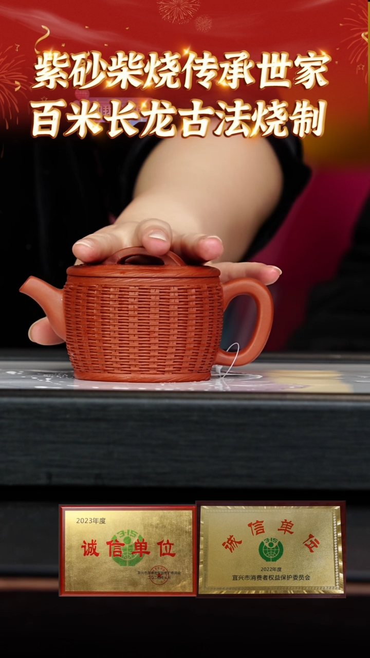 【闪购商品】紫砂茶壶62 九鼎窑专场  香山红泥