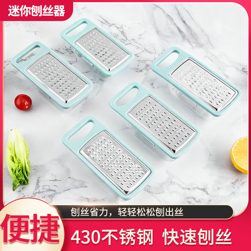 合子刨护手神器见详情家用刨土豆