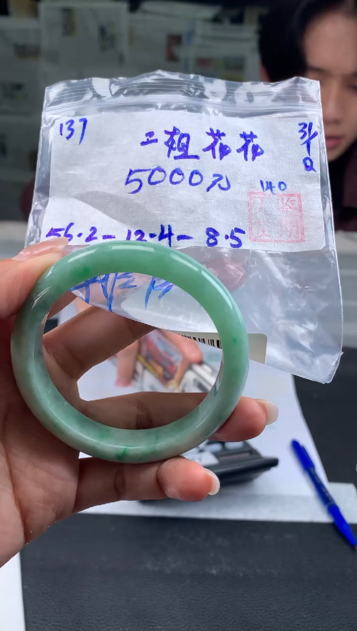 【闪购商品】翡翠手镯未镶嵌翡翠手镯 下单联系小耳机#137