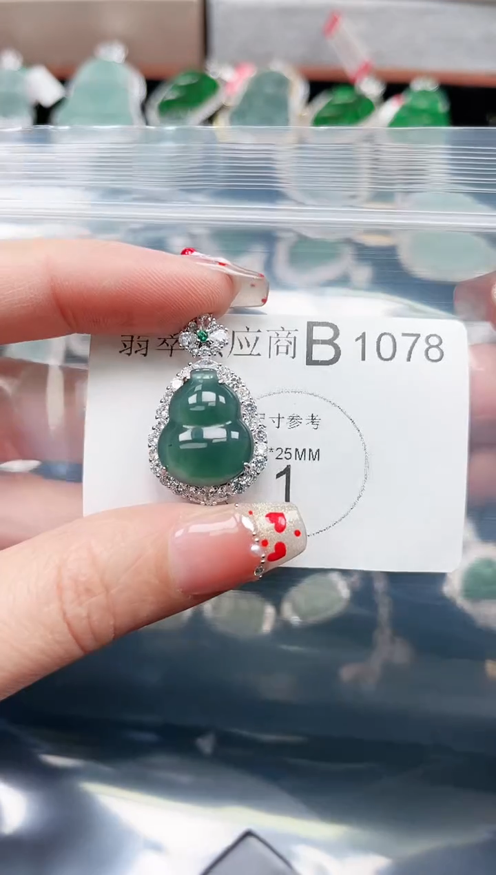 【闪购商品】翡翠颈饰未镶嵌1078赠皮绳