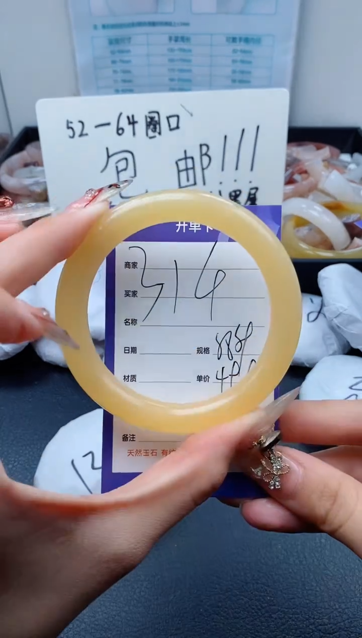 【闪购商品】石英质玉（金丝玉）手镯未镶嵌314-58