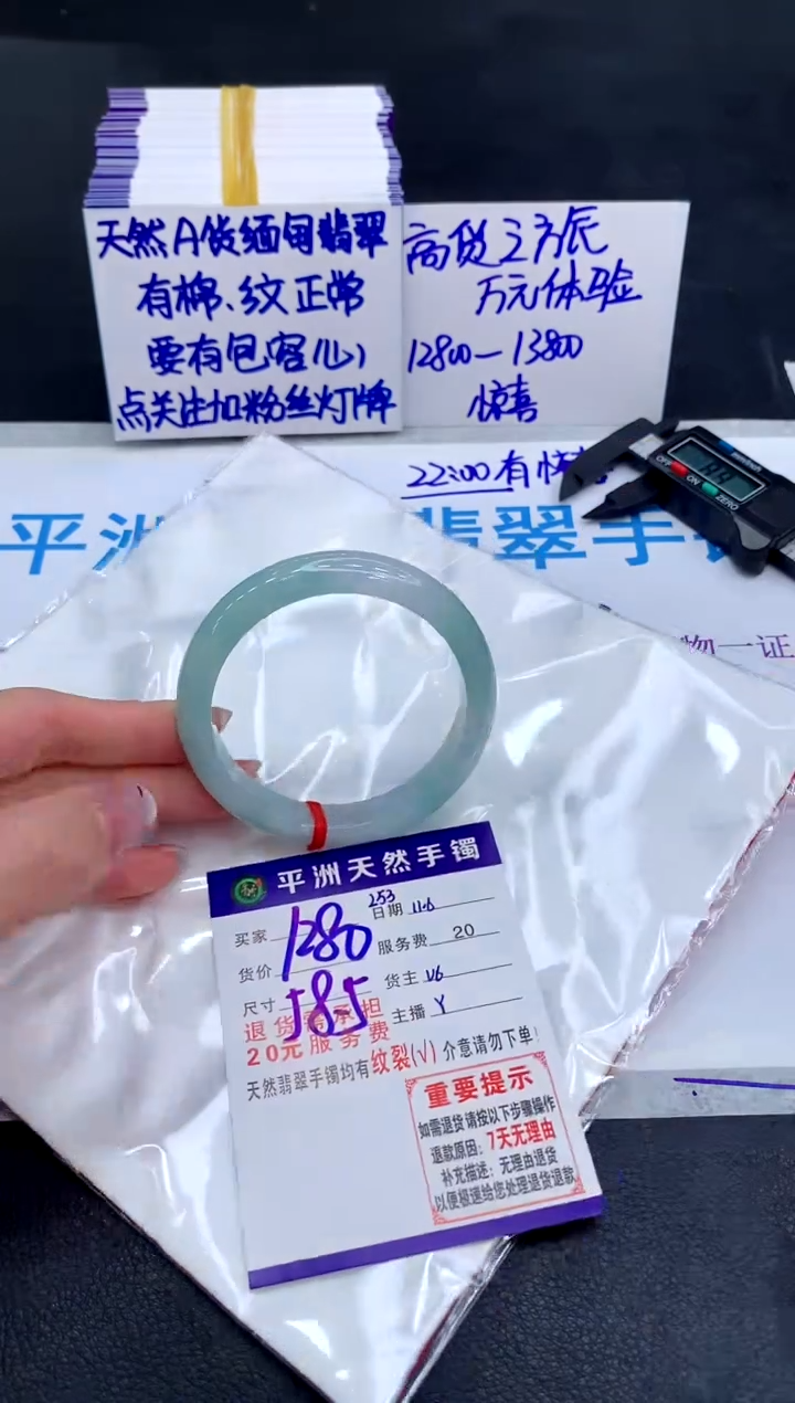 未镶嵌手镯翡翠1111111111