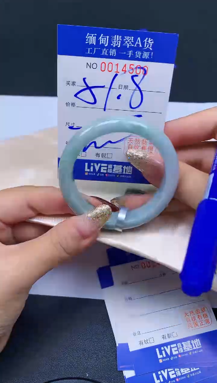 未镶嵌手镯翡翠翡翠手镯