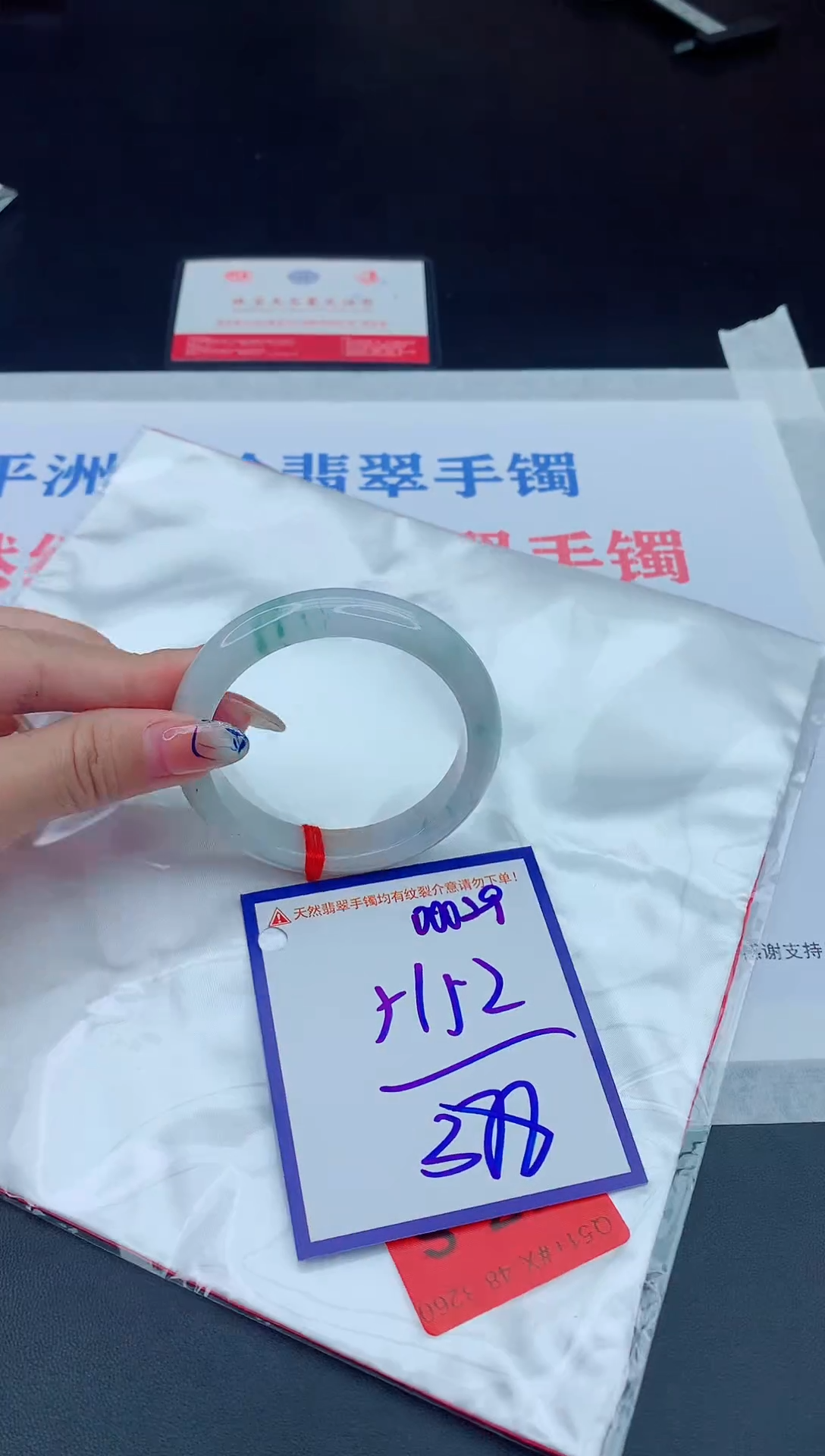 未镶嵌手镯翡翠111111