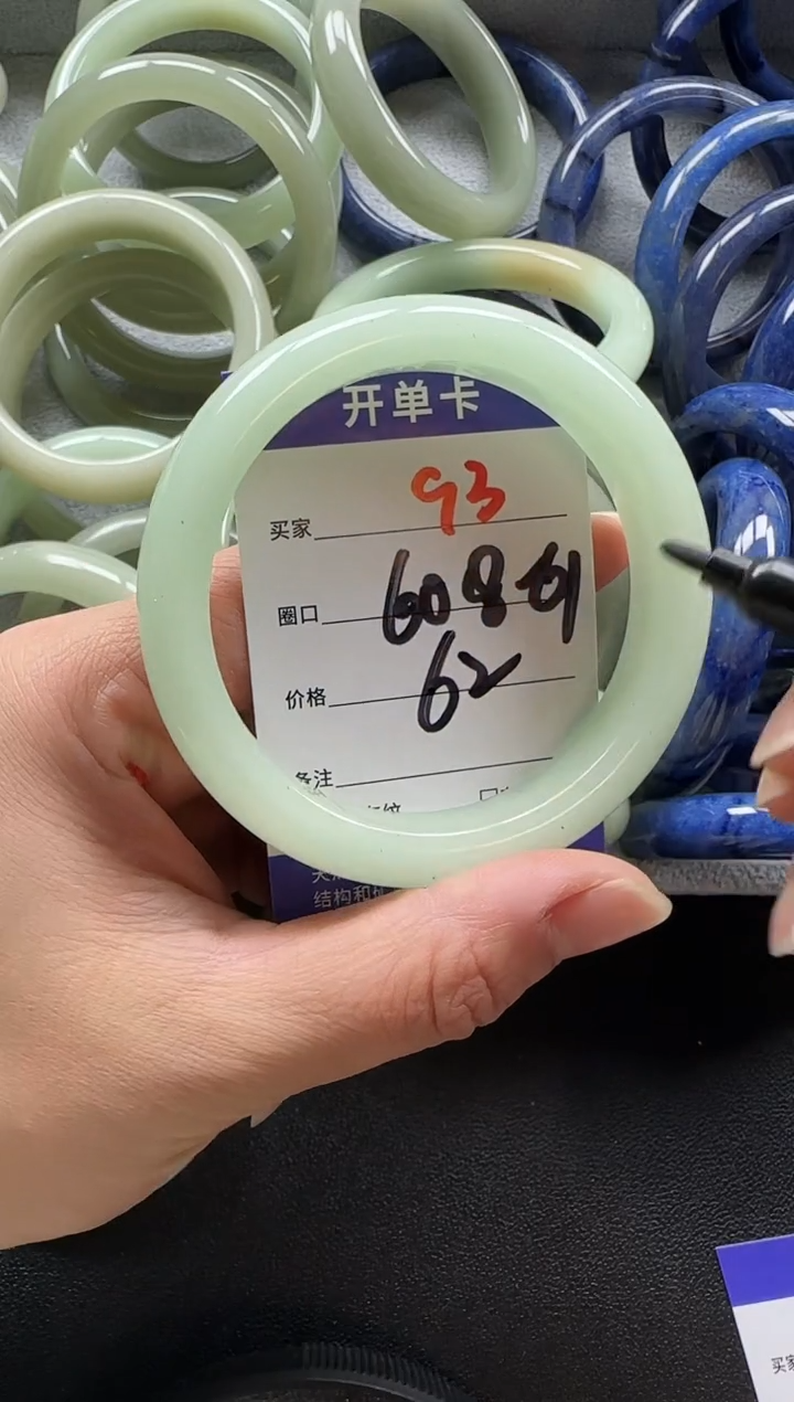 未镶嵌手镯石英质玉93