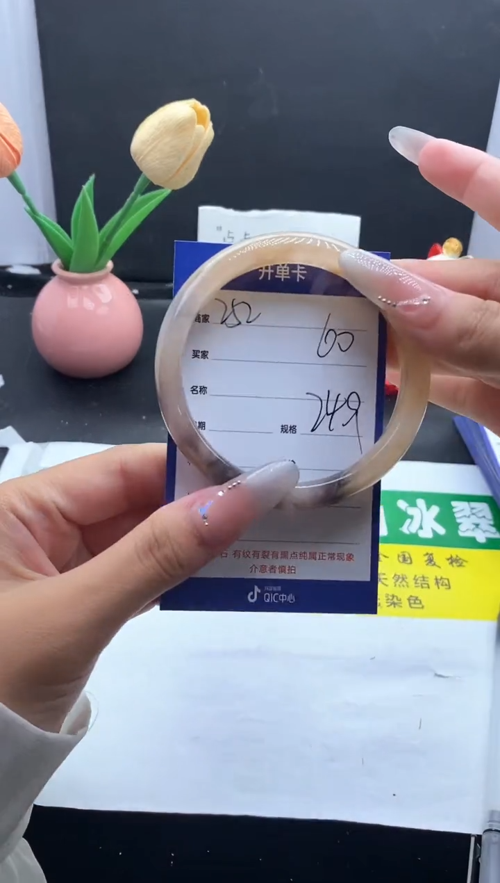未镶嵌手镯石英质玉（金丝玉）252/60