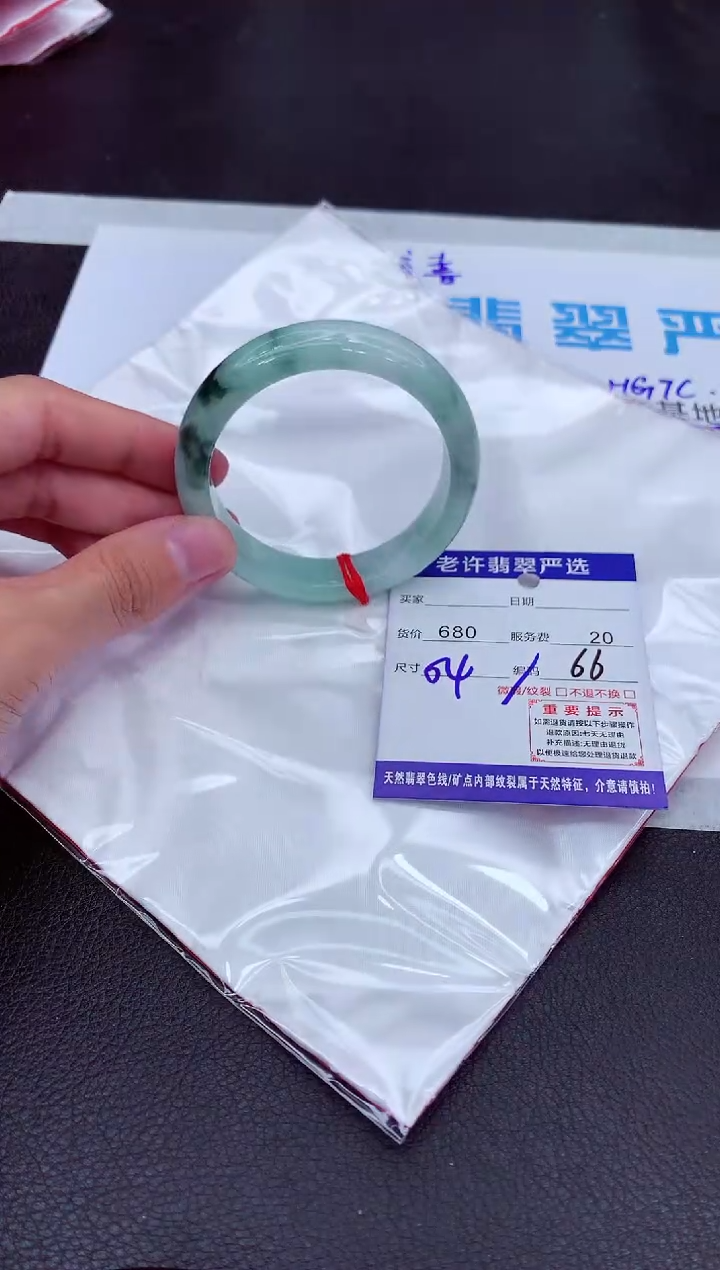 【闪购商品】翡翠手镯未镶嵌11111111111111