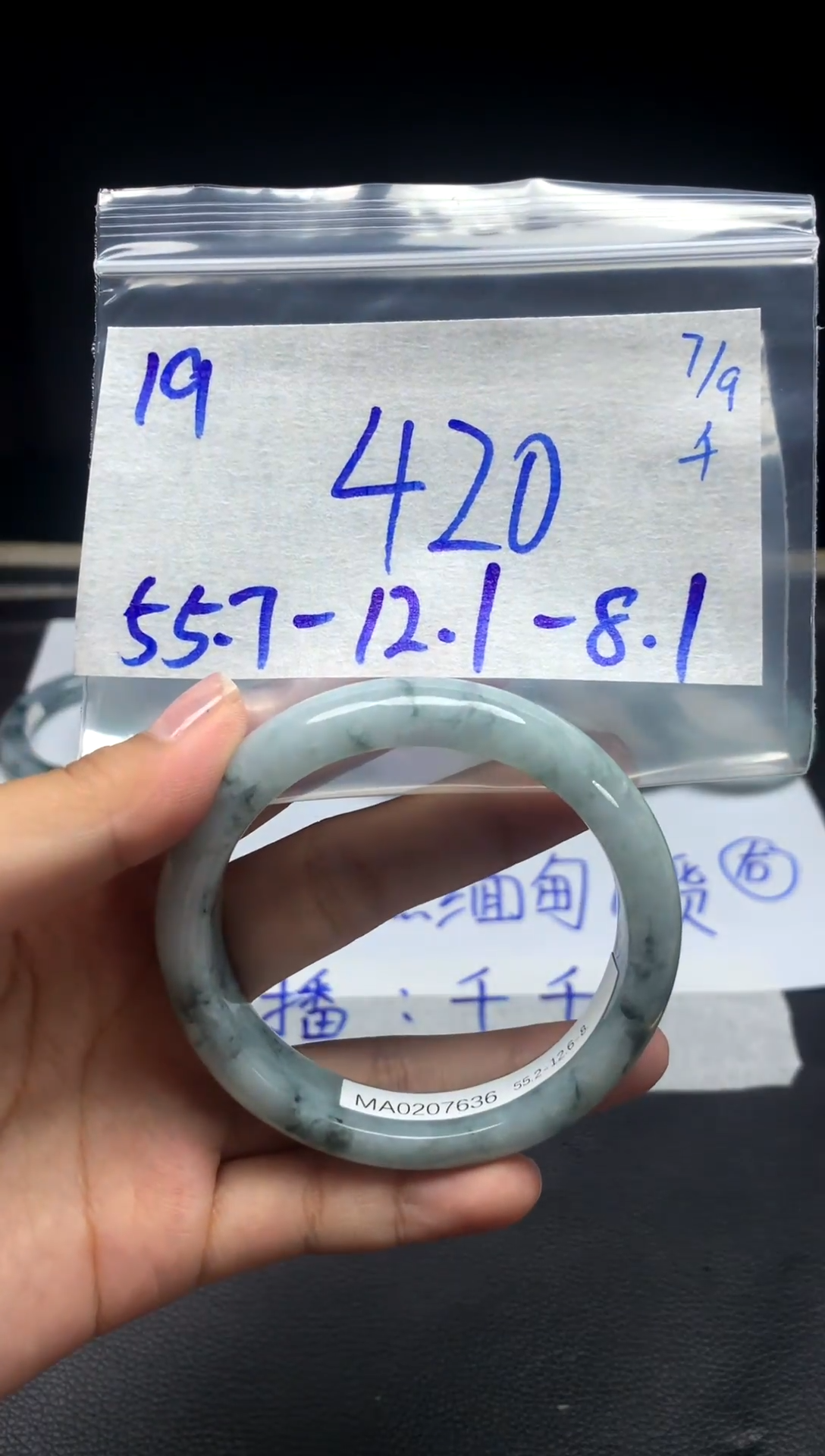 未镶嵌定制翡翠19毛货需精细抛光手镯拍一发一