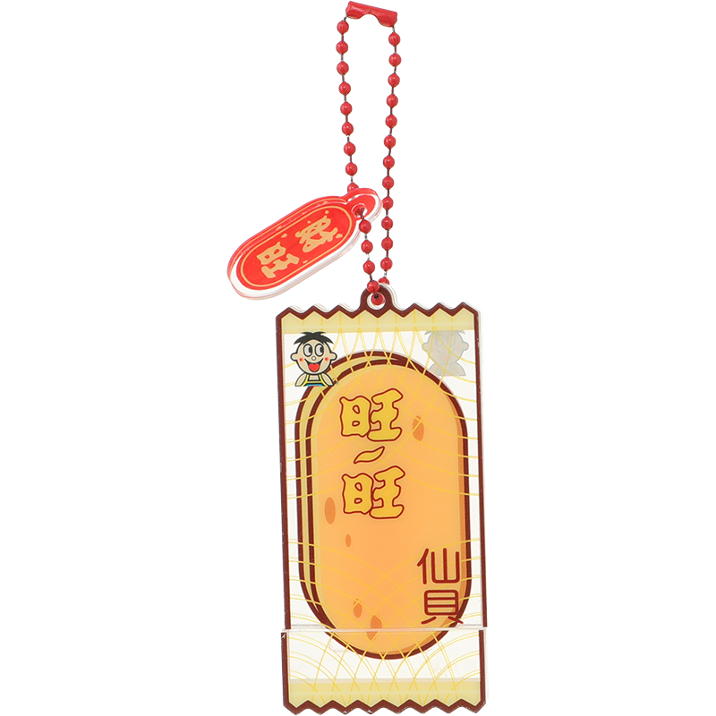 旺旺如意系列仙贝雪饼搭子挂件