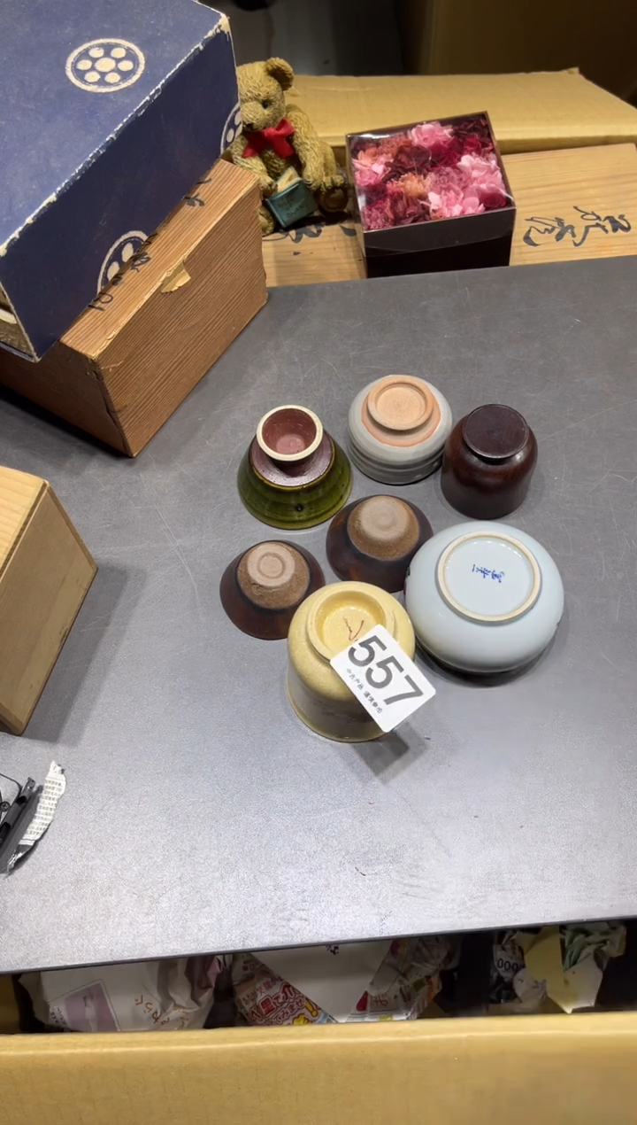 ?****云557  默认微瑕 茶道零配  