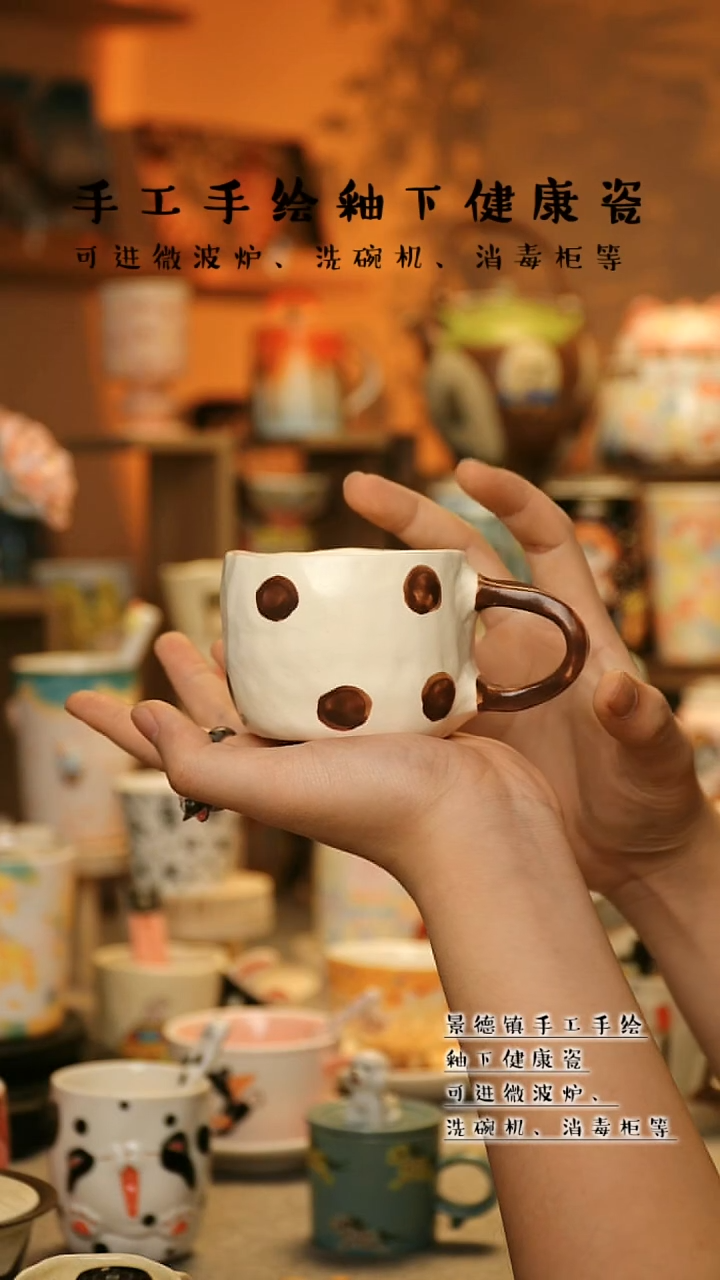 【闪购商品】景德镇高温釉下彩&A614