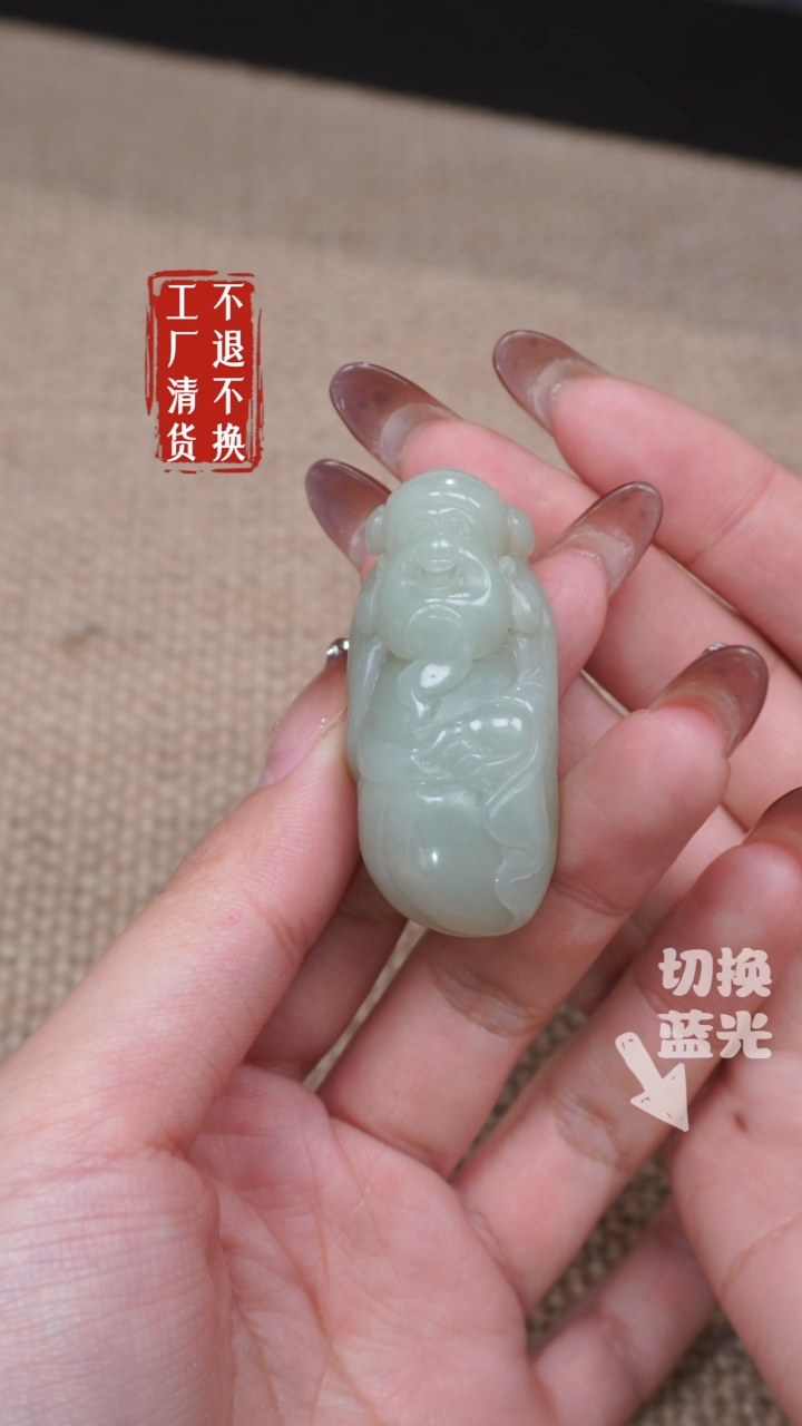 【闪购商品】和田玉挂件未镶嵌319工厂抛货 不退不换