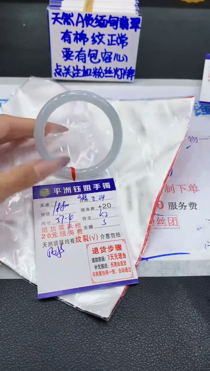 翡翠手镯未镶嵌1111111111