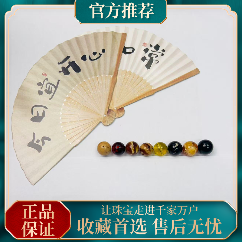 正品保障工厂福利散珠子无证不喜勿拍多样性发其一