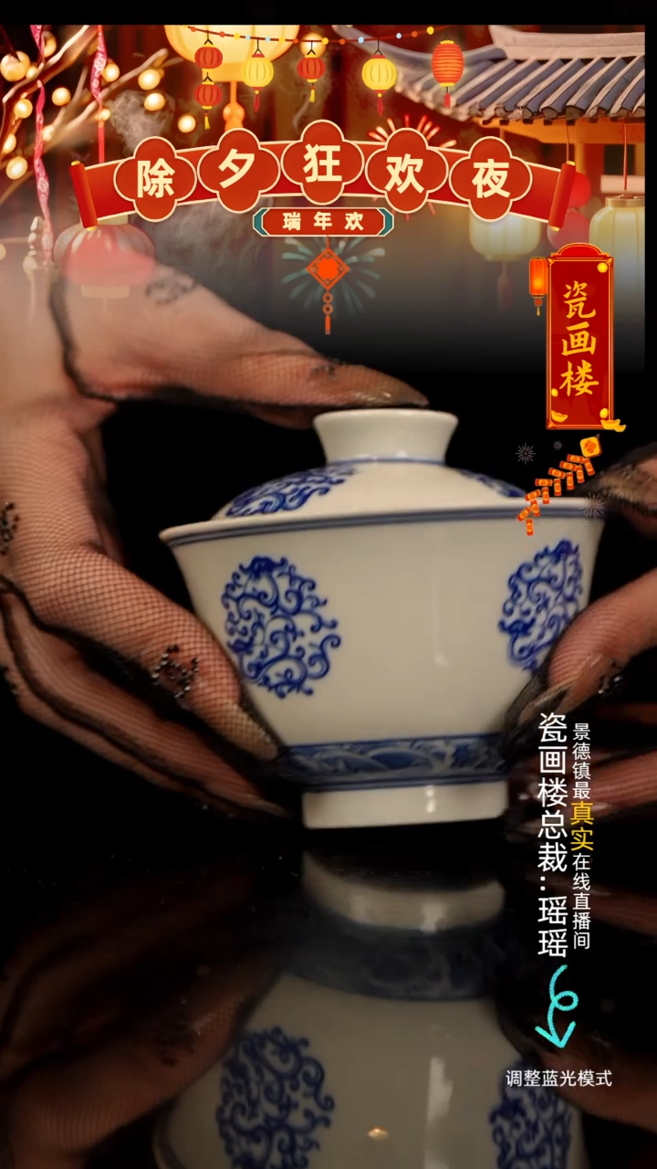 【闪购商品】瓷瓷瓷瓷瓷瓷瓷瓷