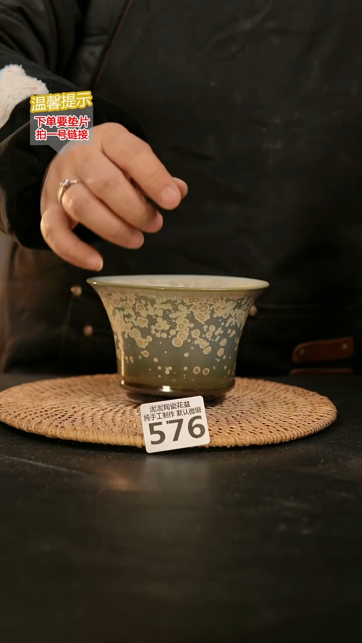 瓷片576内口径约12-13 外高约8-9