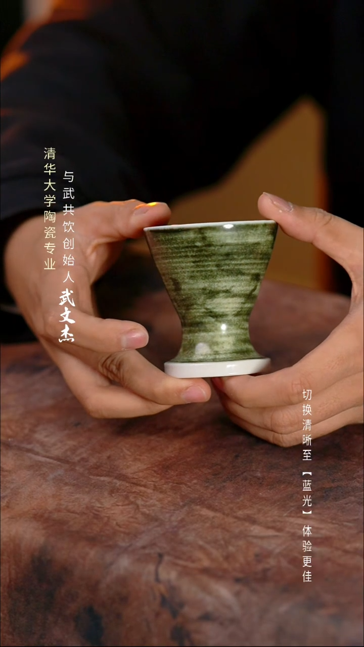 与武共饮手工陶瓷1016