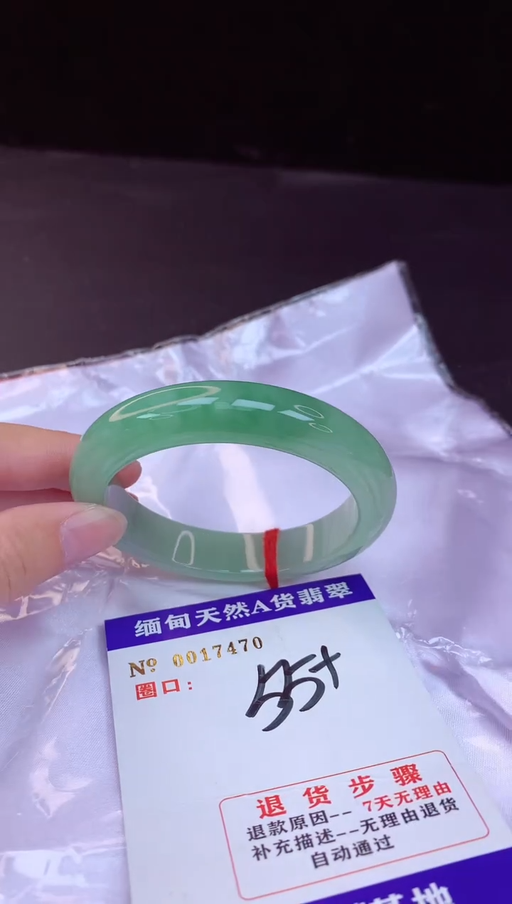 【闪购商品】翡翠手镯未镶嵌55+             