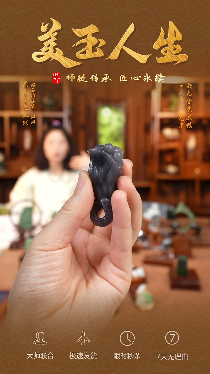 【闪购商品】和田玉未镶嵌把件莲蓬