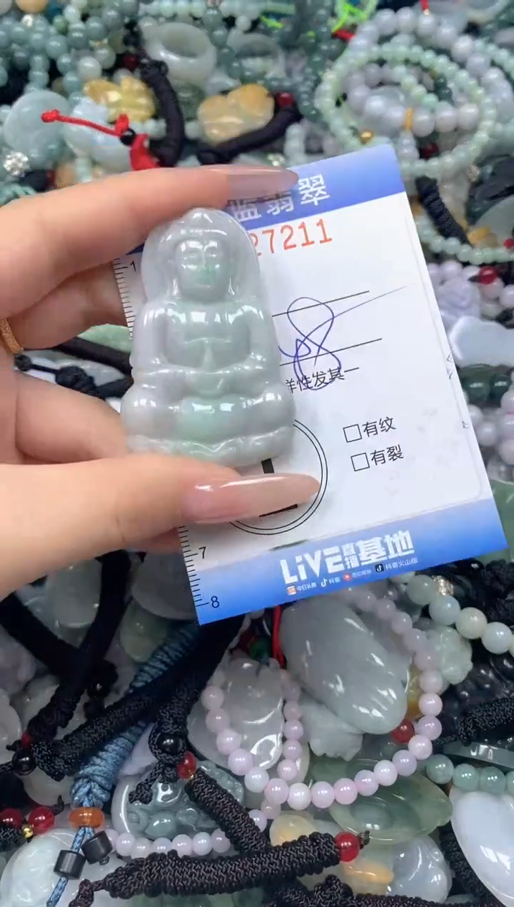 颈饰未镶嵌翡翠闪购0427211