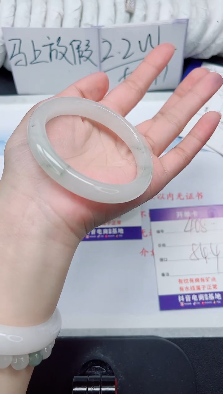 【闪购商品】石英质玉手镯未镶嵌408#54.4