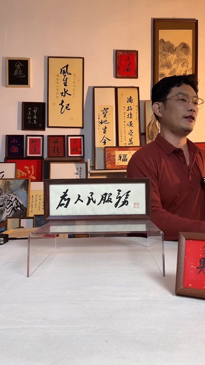 书法手写手绘摆台