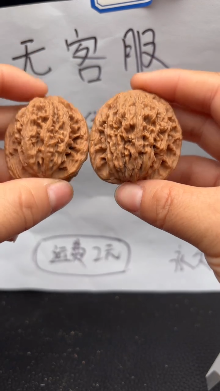 把件文玩核桃256虎头