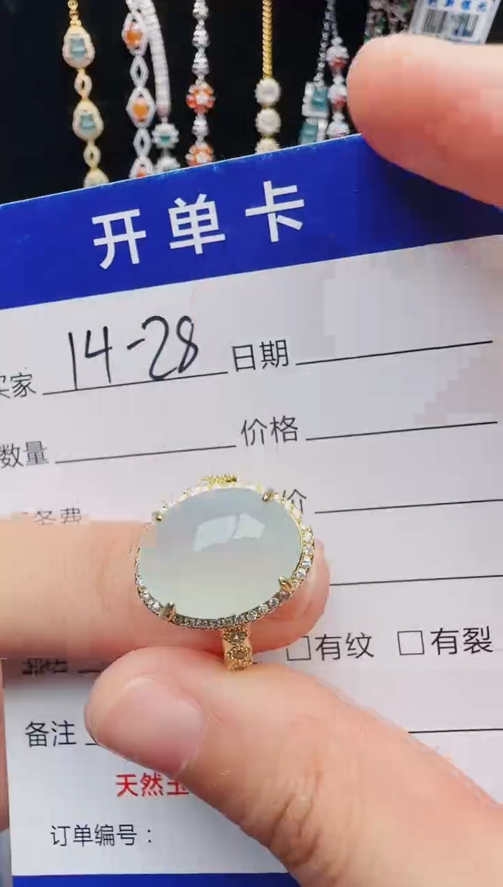 【闪购商品】翡翠戒指银S925镶嵌2131231121