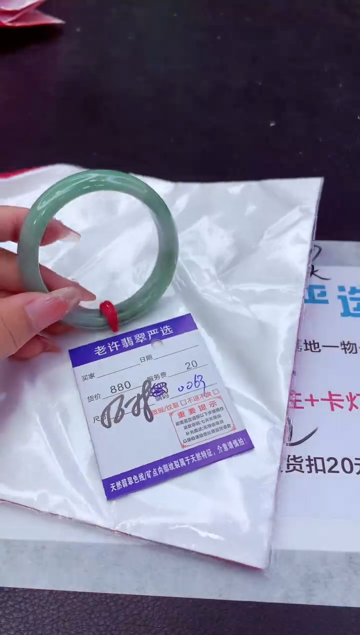 翡翠手镯未镶嵌111111111