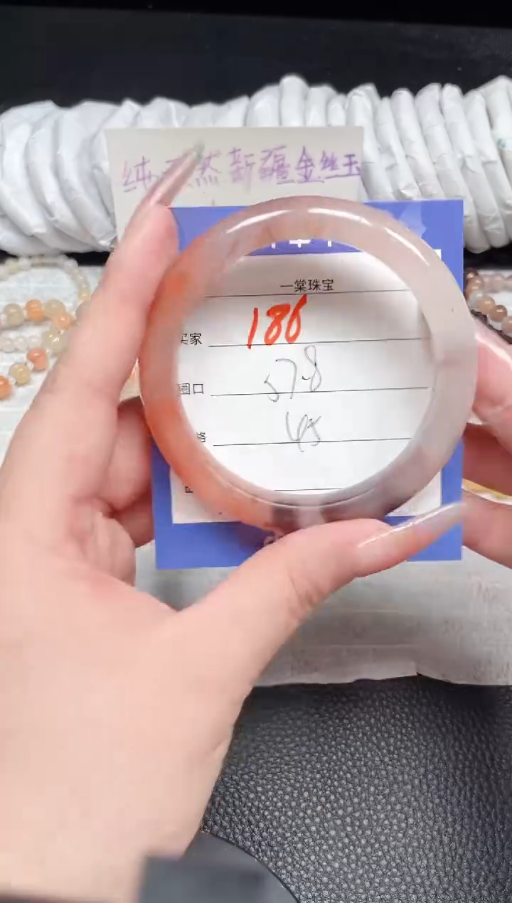 【闪购商品】石英质玉手镯未镶嵌186