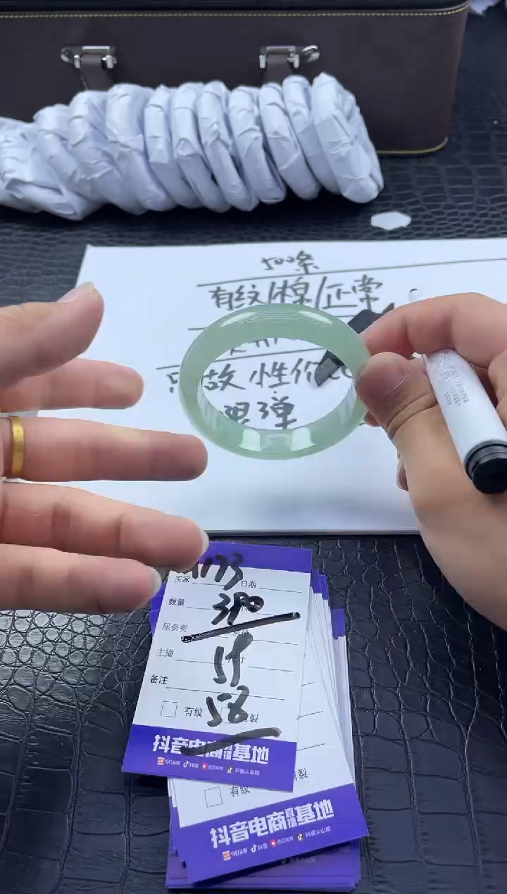 时尚大女王冰透美人镯A173