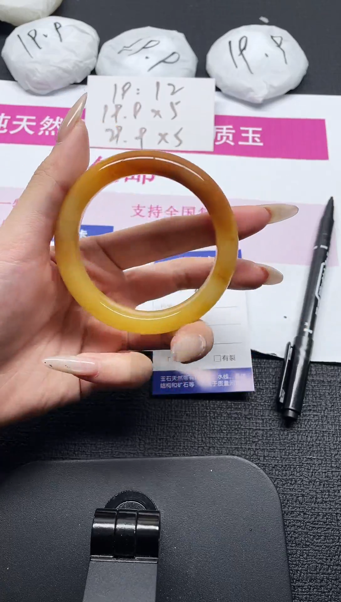 未镶嵌手镯石英质玉16-59