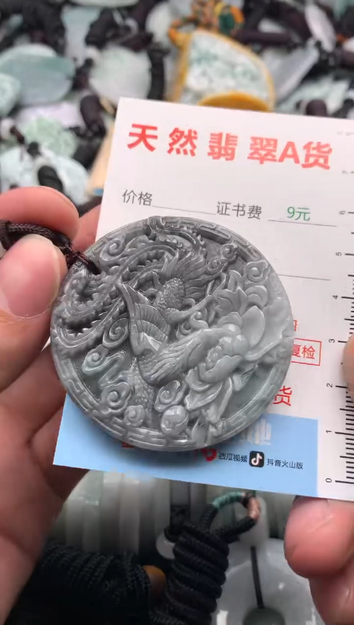 【闪购商品】翡翠吊坠(不含链)未镶嵌1