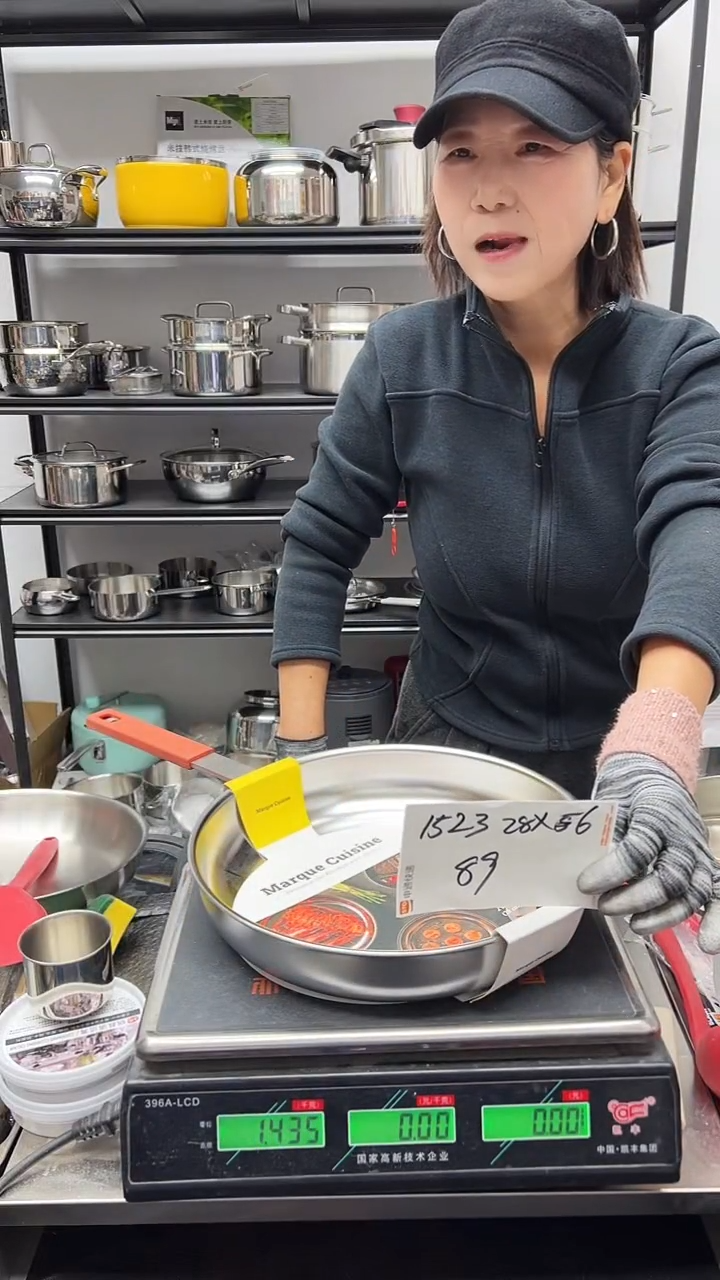 316不锈钢28*6煎锅1523