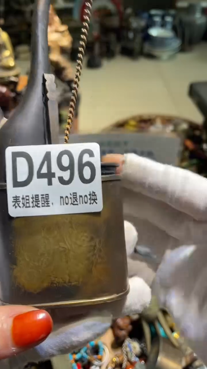 陶瓷水*飘表姐直播所见所得