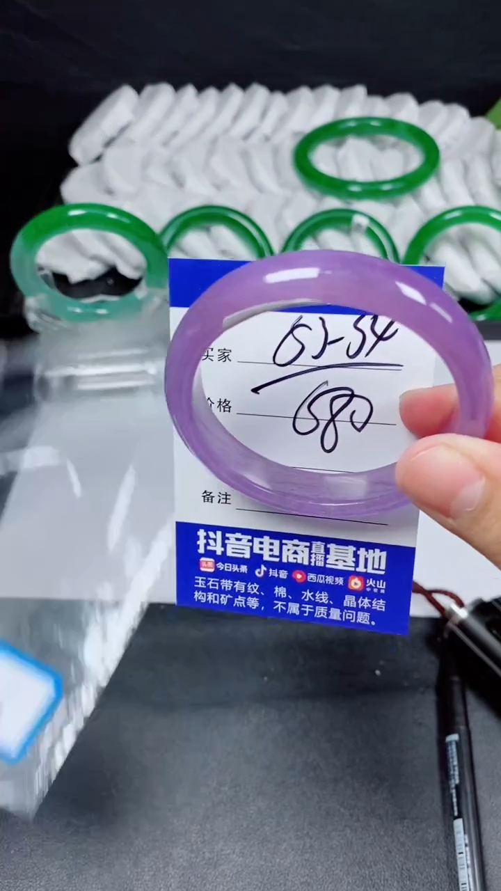 S****艳拍下所见即所得A66