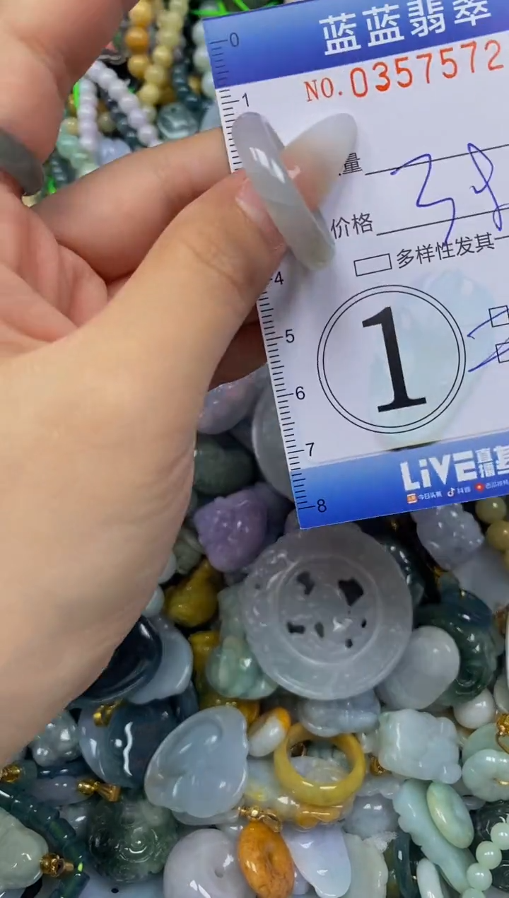 颈饰未镶嵌翡翠闪购0357572