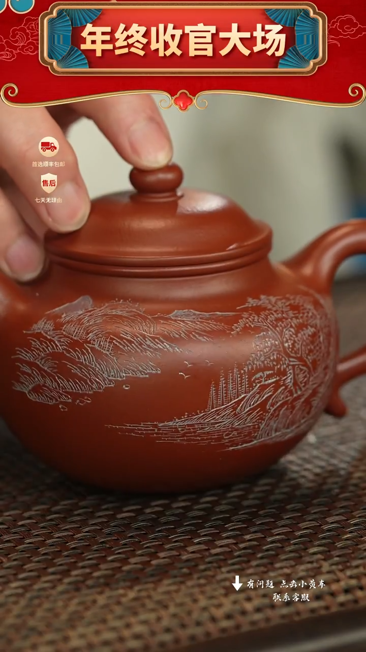 汉陶轩壶紫砂茶壶67
