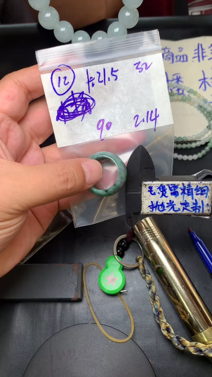 【闪购商品】定制翡翠未镶嵌毛货需抛光多样性拍一发一